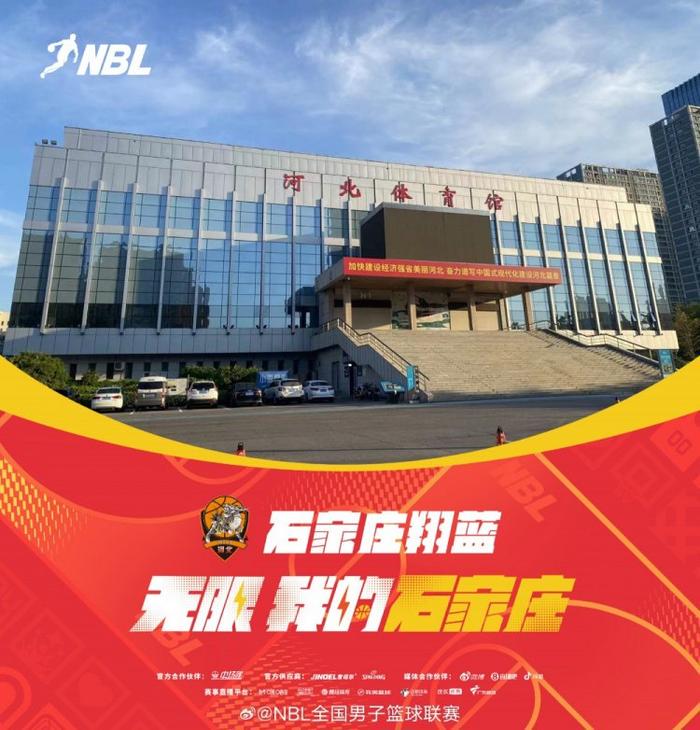 如何在篮球训练中有效运用激励手段_0