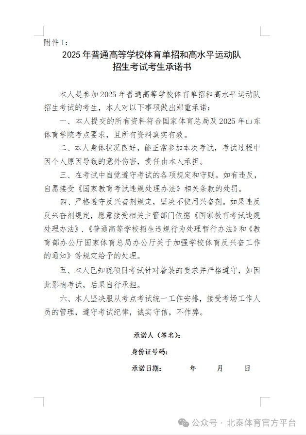 女性篮球爱好者如何通过呼吸训练提升表现？_2