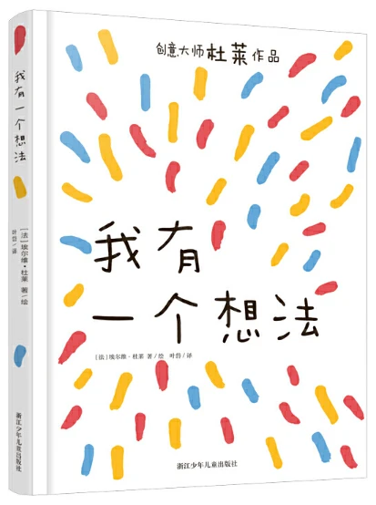 如何通过反馈分析提升篮球战术意识_2