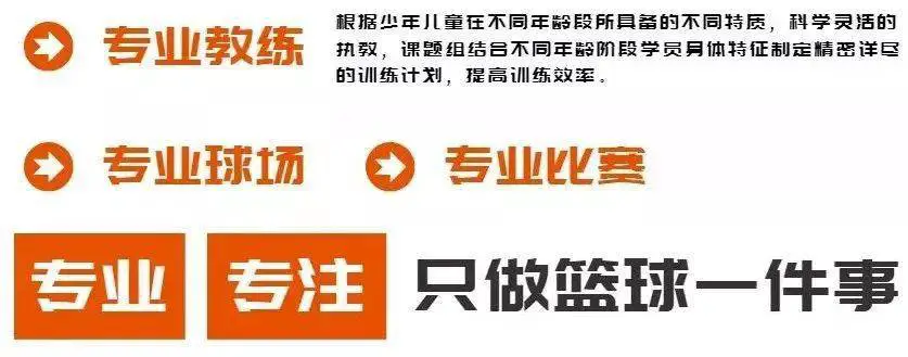如何提升分卫的防守技巧_2