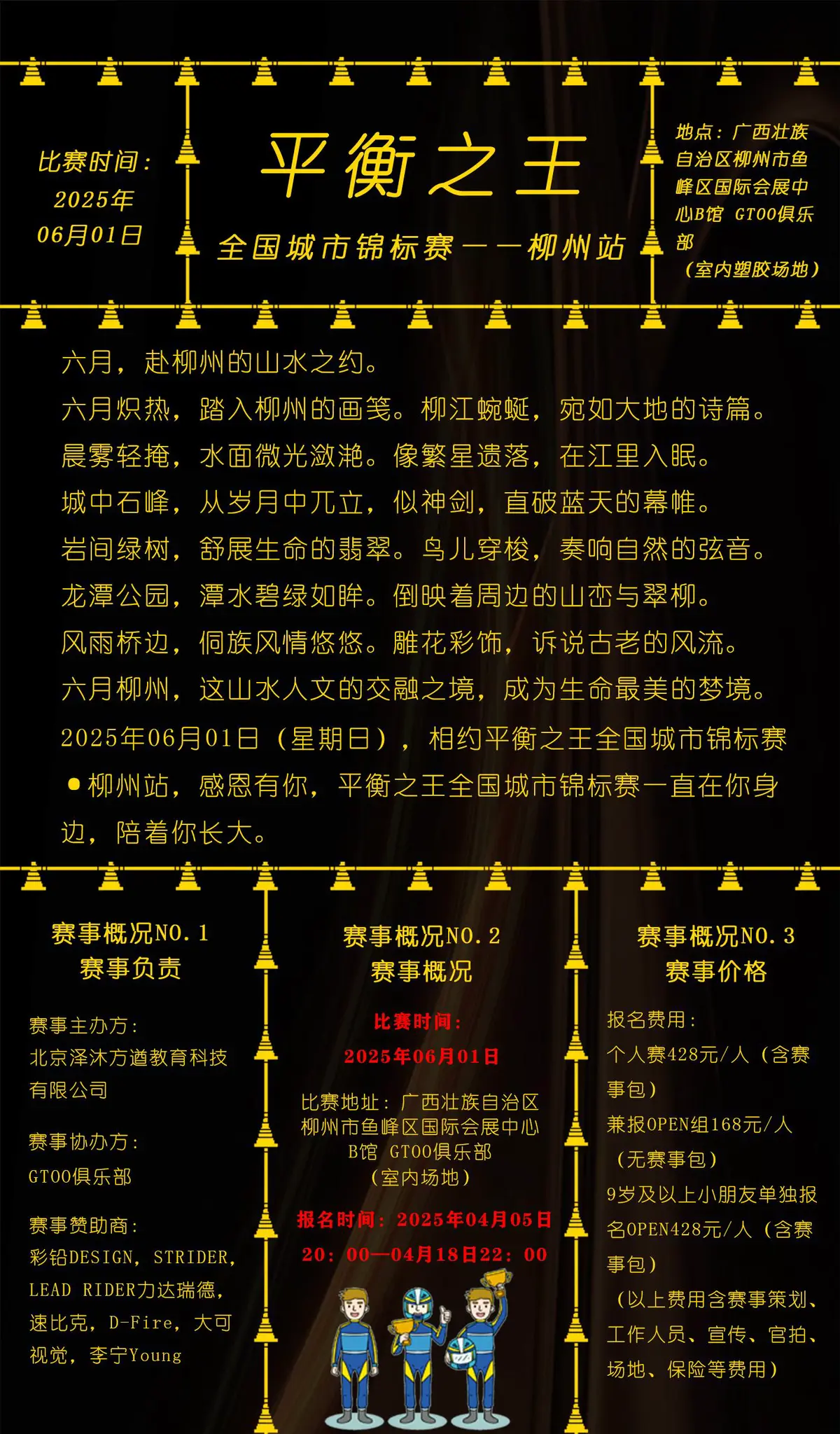 为什么智能预警能帮助篮球教练更好地指导球员_1