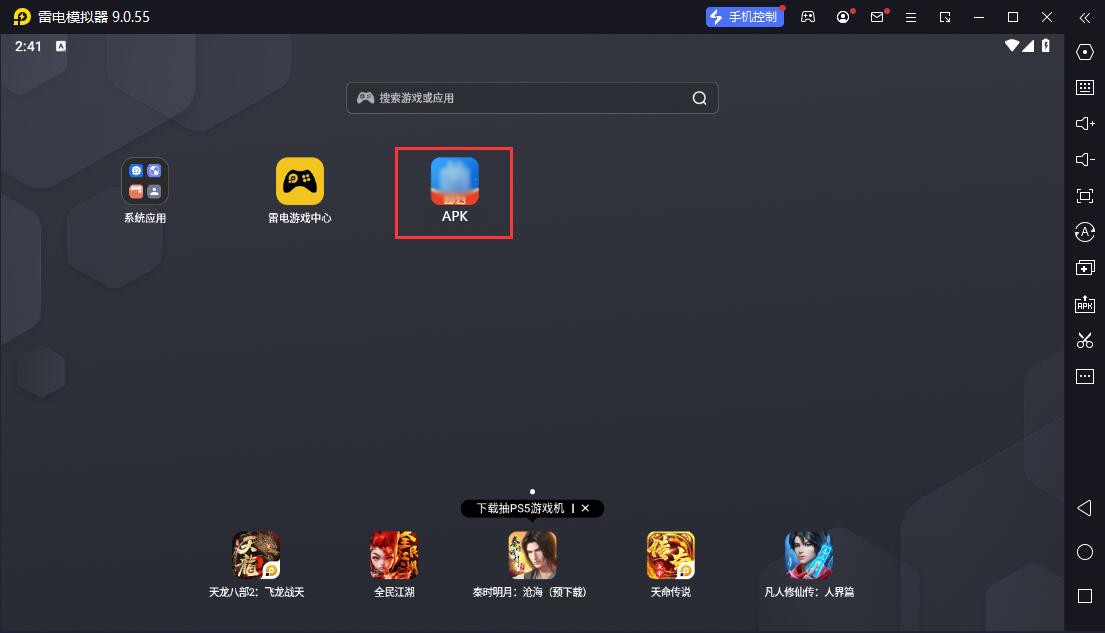 如何通过理疗提高篮球训练效果_2